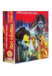 Koka Panditer Adi O Asal Brihat Lajjatun Nechha